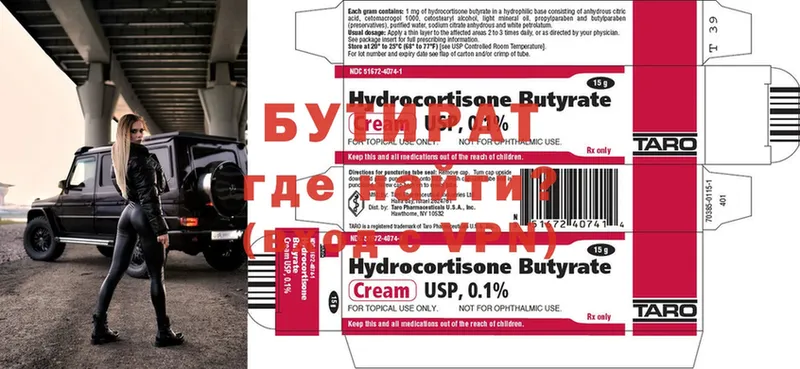 Где можно купить наркотики Кириши Канабис  APVP  Кетамин  АМФЕТАМИН  Cocaine  ГАШИШ 