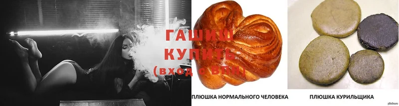 ГАШИШ Изолятор  Кириши 